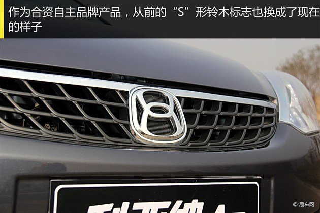 车型利亚纳a6两厢中华h220雪佛兰赛欧两厢奇瑞风云2两厢长高清图片