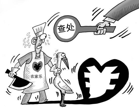 新《野生动物保护法》将实施 食用放生均需谨慎
