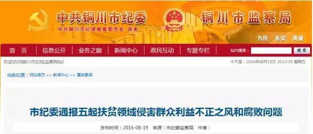快治人口改字(2)