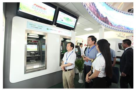 神州数码金信科技:发力普惠金融 践行智慧城市