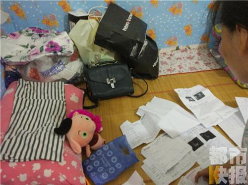 女子通过婚恋交友网站寻伴 意外怀孕后男友消失