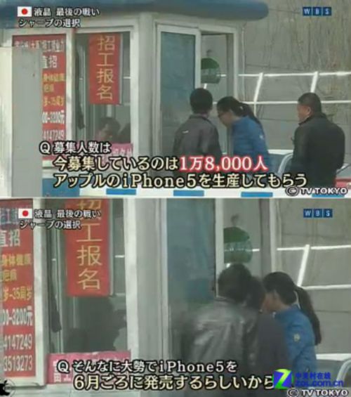 ��ʿ��Ա��ȷ��--��һ��iPhone���½�����