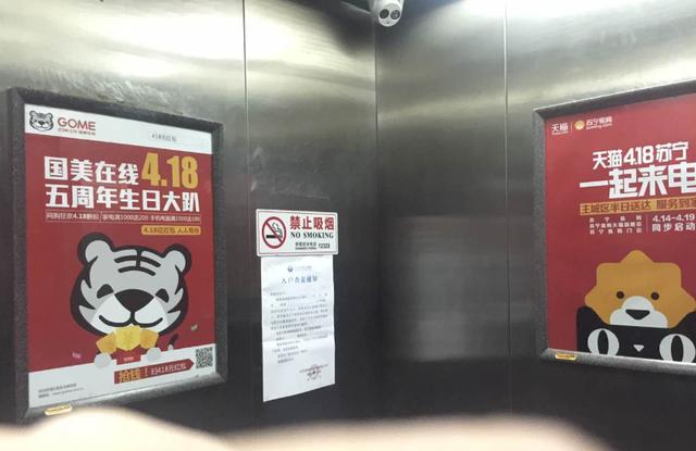 为什么他敢挑战双11?斥资1亿国美在线打造418超级狂欢High翻全城_大秦网_腾讯网