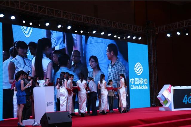 陕西移动首届4G手机狂欢节5月16日开幕