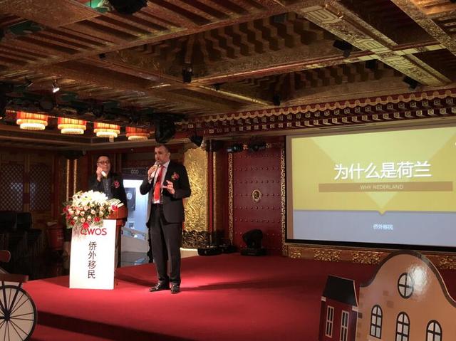 阿姆斯特丹市长空降西安 关于荷兰你知道多少