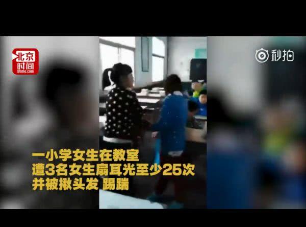 校园暴力事件频发 为何校园变"江湖"?