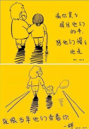 媒体盘点最让父母伤心的话:别管我居首