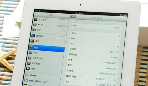 苹果平板电脑之王 第3代iPad西安最新报价