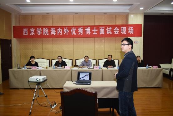 西京学院大手笔造人才特区 实现人才强校