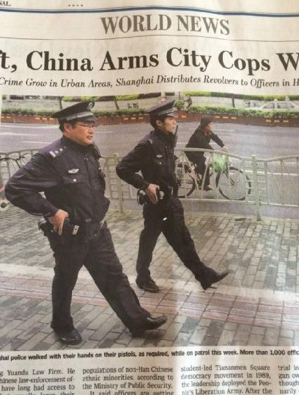 《华尔街日报》刊发的中国警察配枪图,姿势怪异.