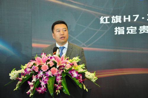 红旗H7成为2013欧亚经济论坛指定贵宾用车