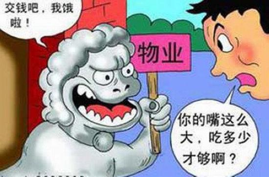 9月起陕西物业收费执行新标 高层不超1.5元\/㎡