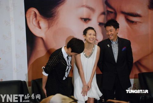 《最爱》章子怡秀香肩 郭富城谈学陕北话艰辛