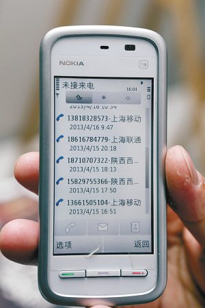 <em>母女</em>俩先后交了近5万元的培训费