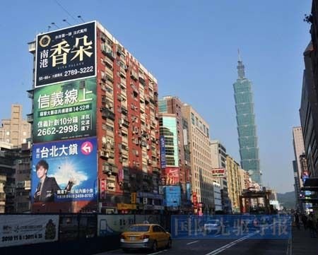 台湾光鲜的背后:贫富分化严重高房价引民怨