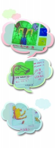 “另类”老师搞笑批作业 学生赞欢乐学习无压力