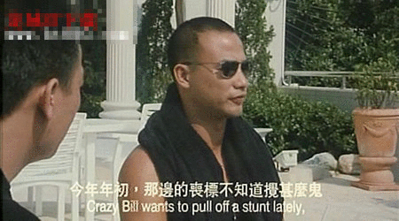 "山鸡"陈小春娶妻 众"古惑仔"喜宴大团聚图片