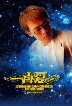 3D全息光影演歌会西安将演 邓丽君经典“再现”