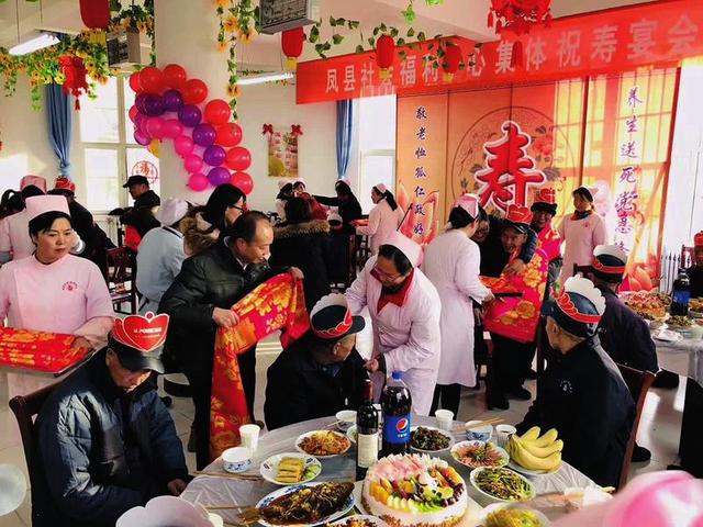 凤县34名老人集体过生日 福利院里面吃蛋糕