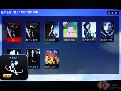 怎么搜电影频道 84344302.jpg