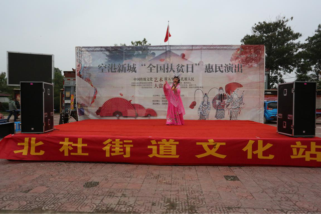 全国扶贫日 西咸新区举办精准扶贫 文化惠民