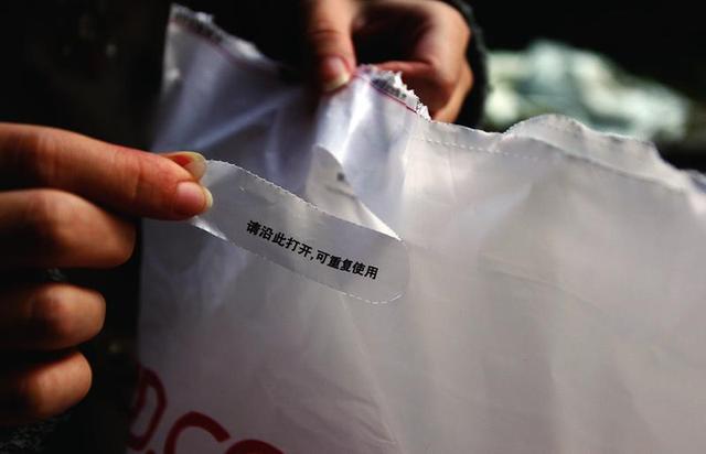 循环包装袋 回收快递箱 双11商家试水绿色物流