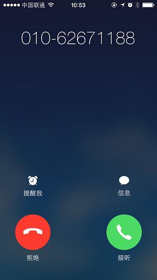 彩虹岛小草辅助最新版v40829官方下载免费版_ios7.1固件官方下载_ios7 固件下载