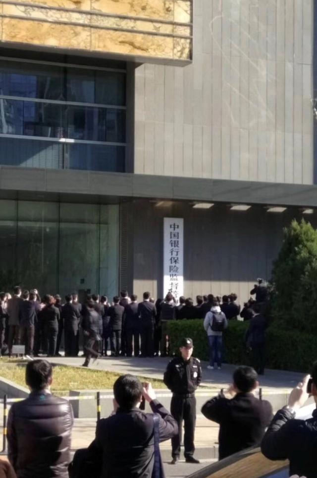 中国银保监会正式挂牌 一行三会成为历史