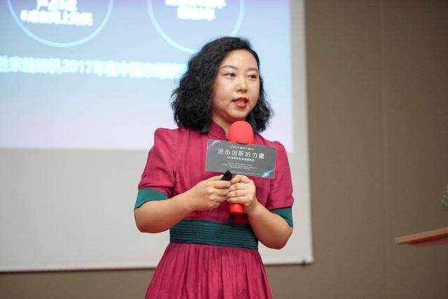 进击创新的力量 西安创客精英荟北城震撼上演