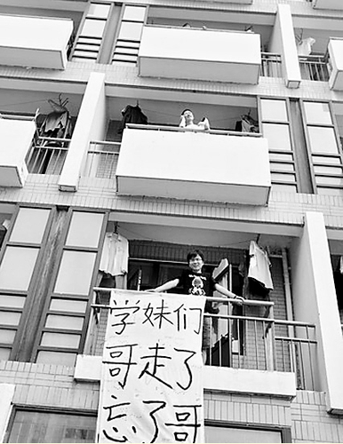 既然毕业了 那哥就把班花带走了…(图)