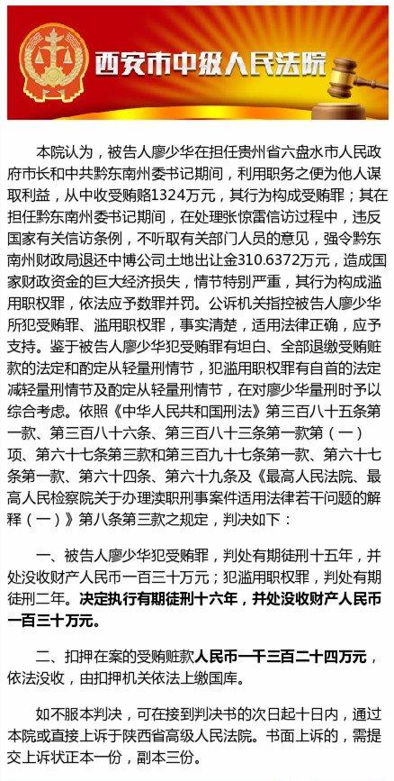 乐山市廖姓氏人口源流_敬黄帝拜祖先 印尼华人百家姓举行清明敬祖大典