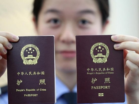 七月一日起在西安外地人可就近申请办理护照