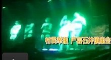 演职人员承认户县庙会有脱衣舞表演 4人被刑拘