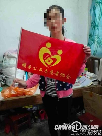 公益组织曝光未成年人照片 民政部门：山寨组织