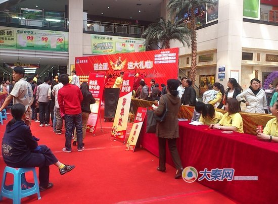 五一家居建材市场特惠精选之4.30活动导购