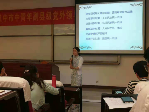 全市中青年副县级党外领导干部培训班在广州市