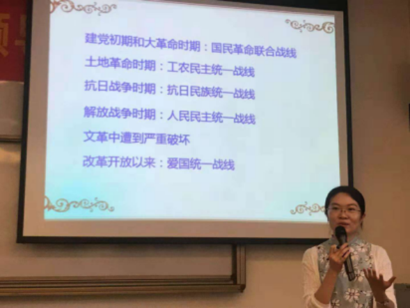全市中青年副县级党外领导干部培训班在广州市社会主义学院成功举办