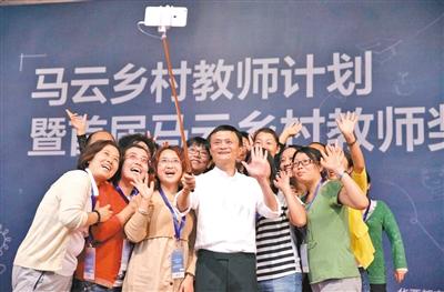 陕西将有30位教师获“马云乡村教师奖”入围资格_大秦网_腾讯网