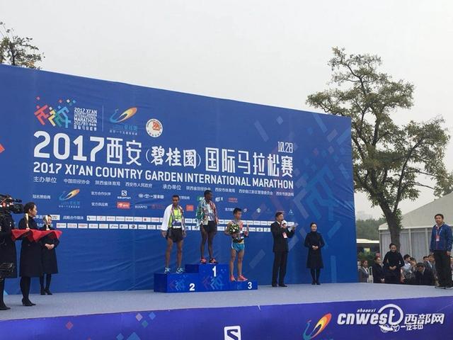 西安国际马拉松全程马拉松项目男子组成绩出炉