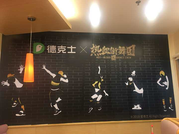 集享联盟首创集享321 携手德克士送百亿积分