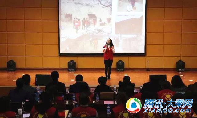 府谷县爱在人间志愿者协会四周年年会圆满成功