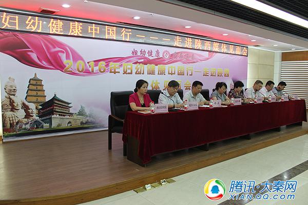 900例妇幼健康服务免费发 西安多家医院参与