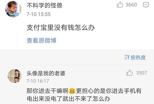 无人超市来了！西安已有首家无人售货便利店