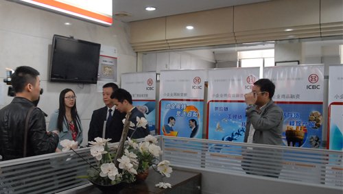 陕西工行:助力中小企业发展 共创无限未来