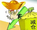 万八佣金成基金行业潜规则 业内称下调有空间