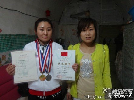 陕西柔道冠军患病怒揭黑幕:姐姐报名妹妹参赛
