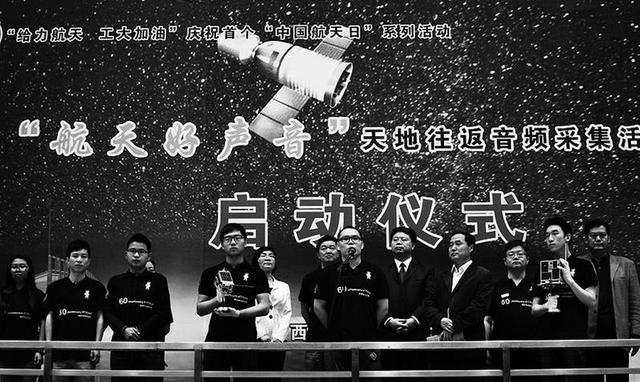  首个中国航天日  西工大研发的卫星明年升空_大