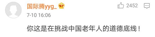 无人超市来了！西安已有首家无人售货便利店