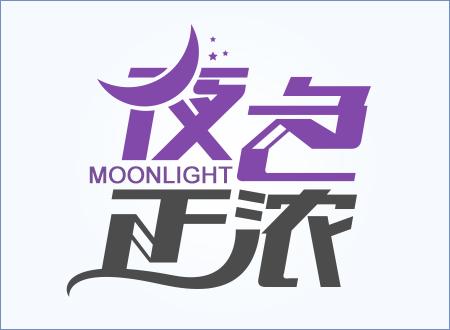 夜色正浓:80后的我们为啥现在都不想结婚