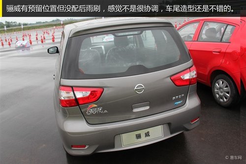总体而言这几款车的造型设计相对它们的价格来说都比较不高清图片